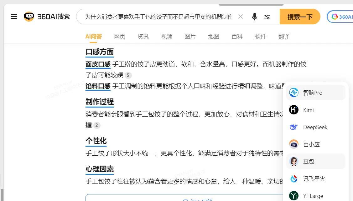 引擎搜索优化软件下载_搜索引擎优化工具_搜索引擎优化软件