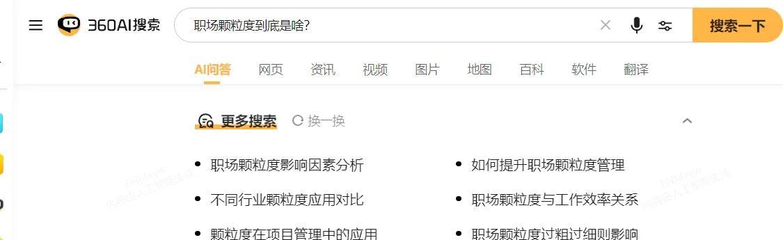 引擎搜索优化软件下载_搜索引擎优化软件_搜索引擎优化工具