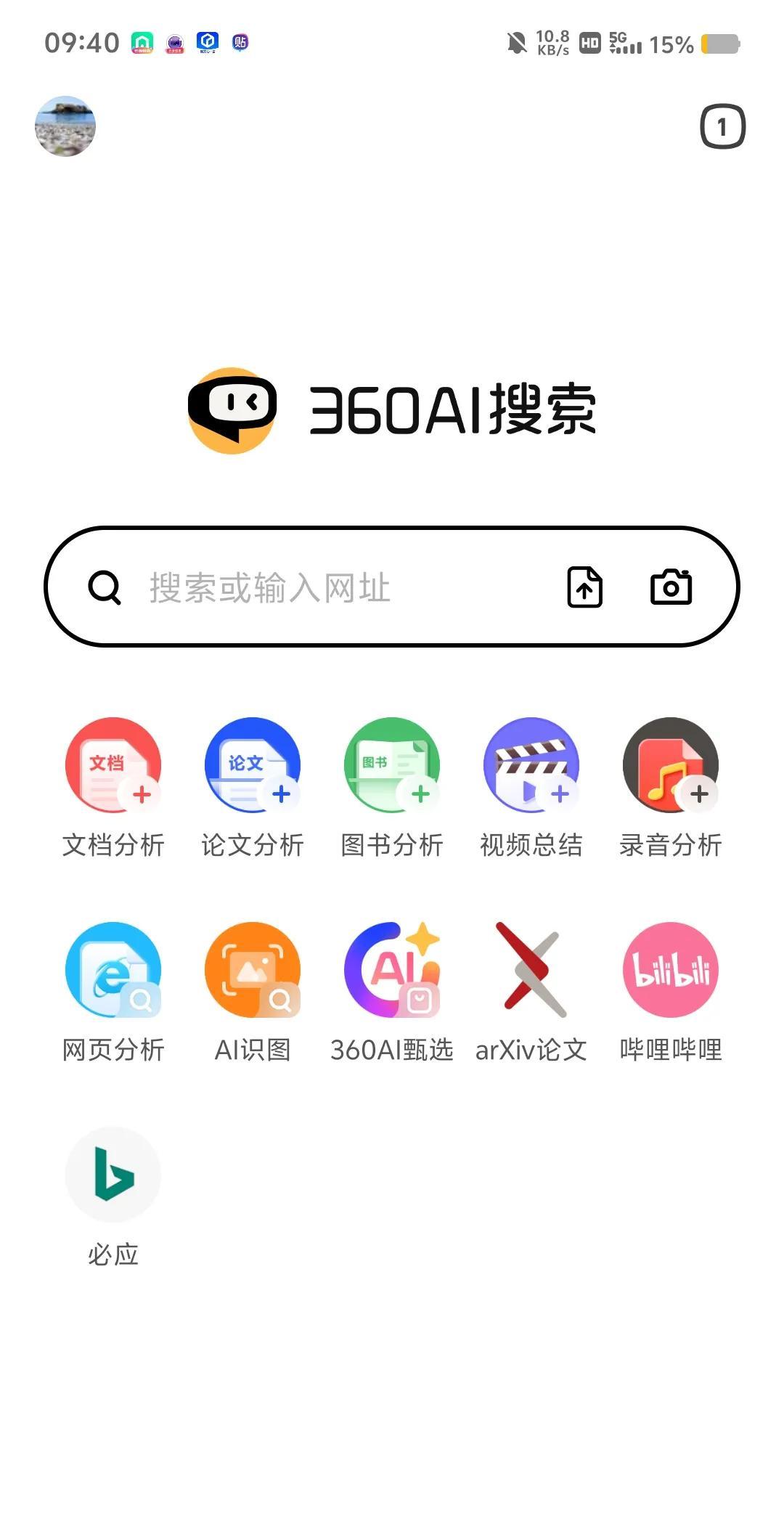 搜索引擎优化软件_引擎搜索优化软件下载_搜索引擎优化工具