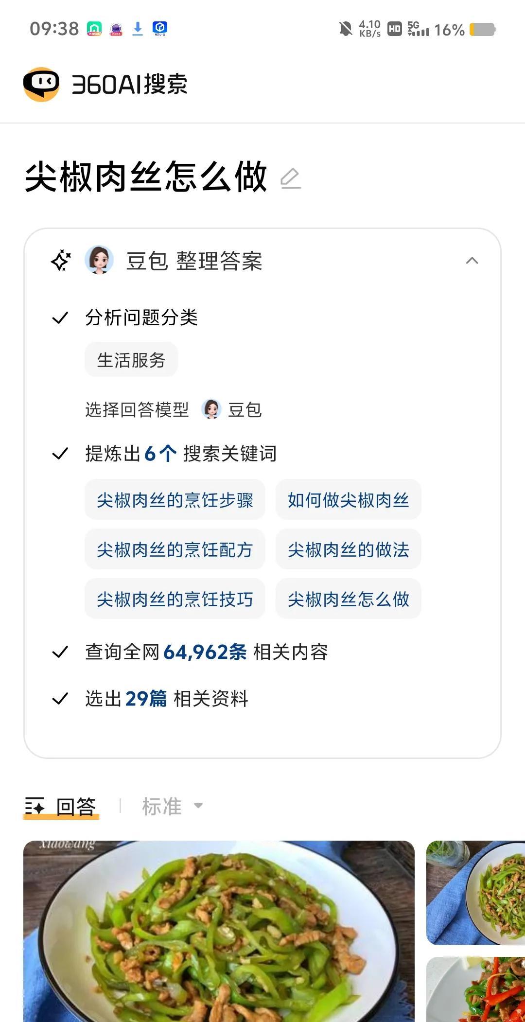 搜索引擎优化软件_搜索引擎优化工具_引擎搜索优化软件下载