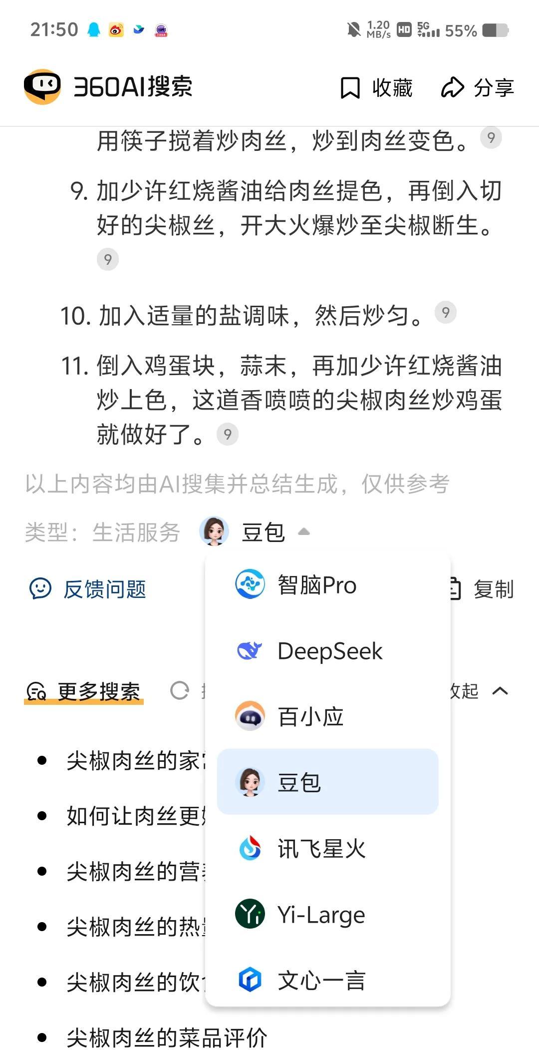 引擎搜索优化软件下载_搜索引擎优化工具_搜索引擎优化软件