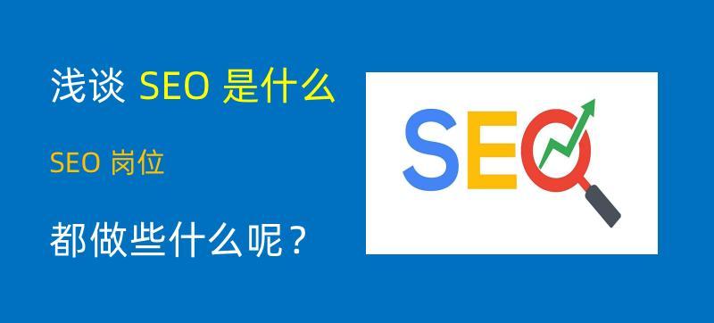 岗位职业是什么_sem是什么职业岗位_岗位职业是指什么