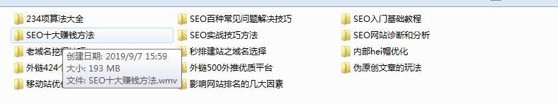 sem是什么职业岗位_岗位职业是什么_岗位职业是指什么