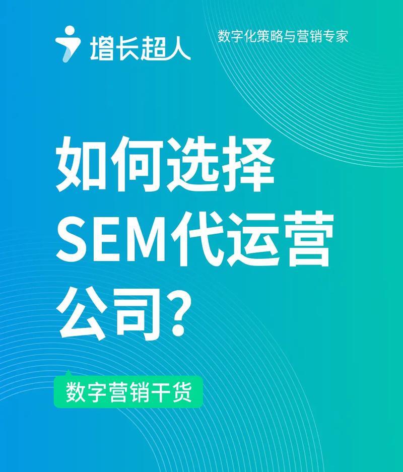 岗位职业是什么意思_职业岗位的概念_sem是什么职业岗位