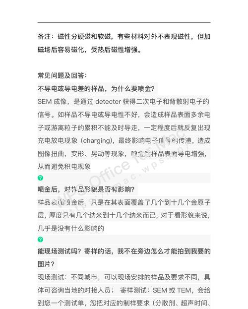 岗位职业是什么意思_sem是什么职业岗位_职业岗位的概念