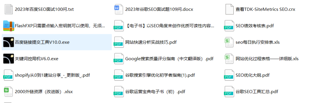 seo是竞价吗_seo是什么_什么是seo