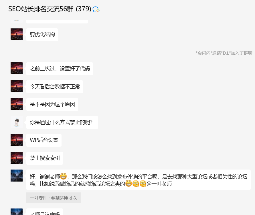 seo是竞价吗_seo是什么_什么是seo