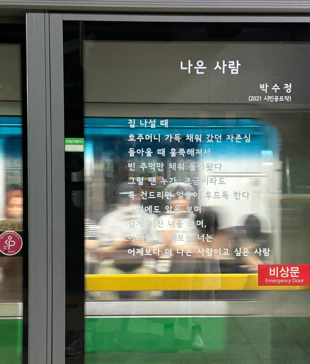 品牌是什么_品牌是商标吗_seoul是什么品牌