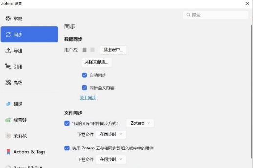 搜索引擎优化的参考文献_文献引擎搜索参考优化方案_参考文献搜索网站