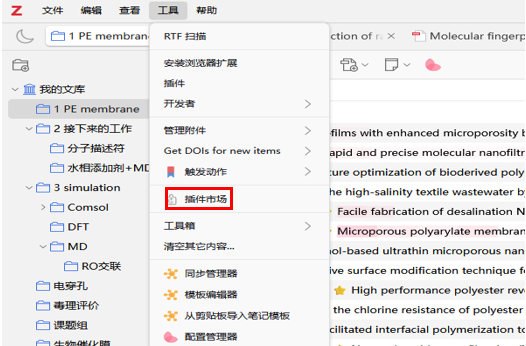 搜索引擎优化的参考文献_文献引擎搜索参考优化方案_参考文献搜索网站