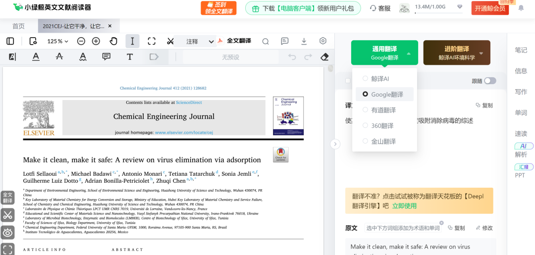 参考文献搜索网站_文献引擎搜索参考优化方案_搜索引擎优化的参考文献