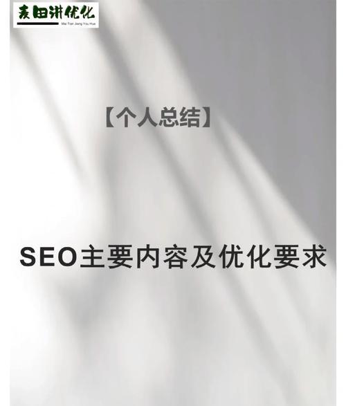 搜索引擎优化锚文本_锚引擎文本搜索优化方法_锚引擎文本搜索优化方案