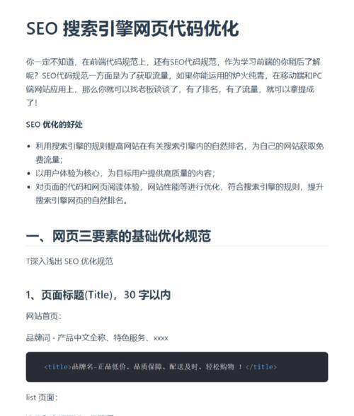 搜索引擎优化锚文本_锚引擎文本搜索优化方案_锚引擎文本搜索优化方法
