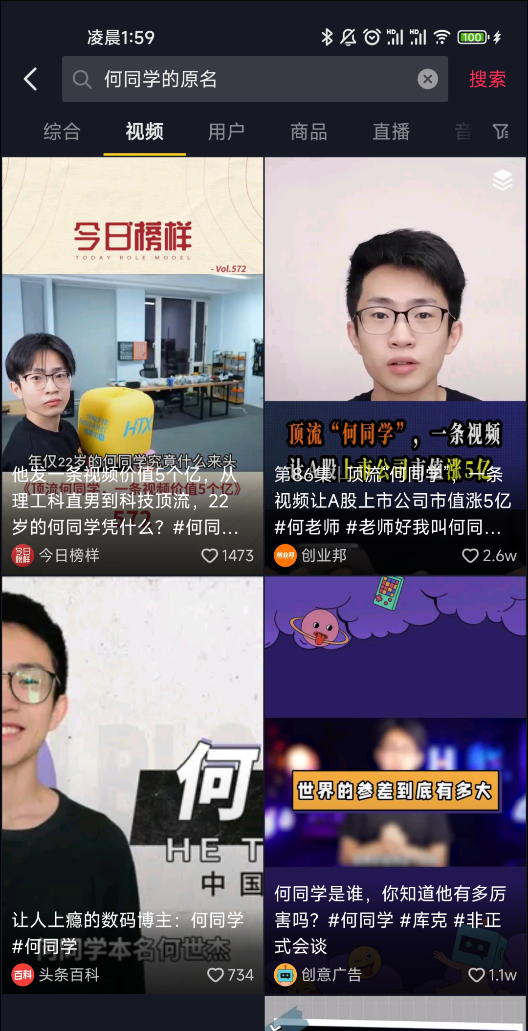 搜索引擎优化培训教程_搜索引擎优化培训班_专业的seo搜索引擎优化培训