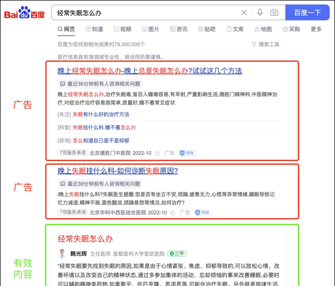 搜索引擎优化培训班_搜索引擎优化培训教程_专业的seo搜索引擎优化培训