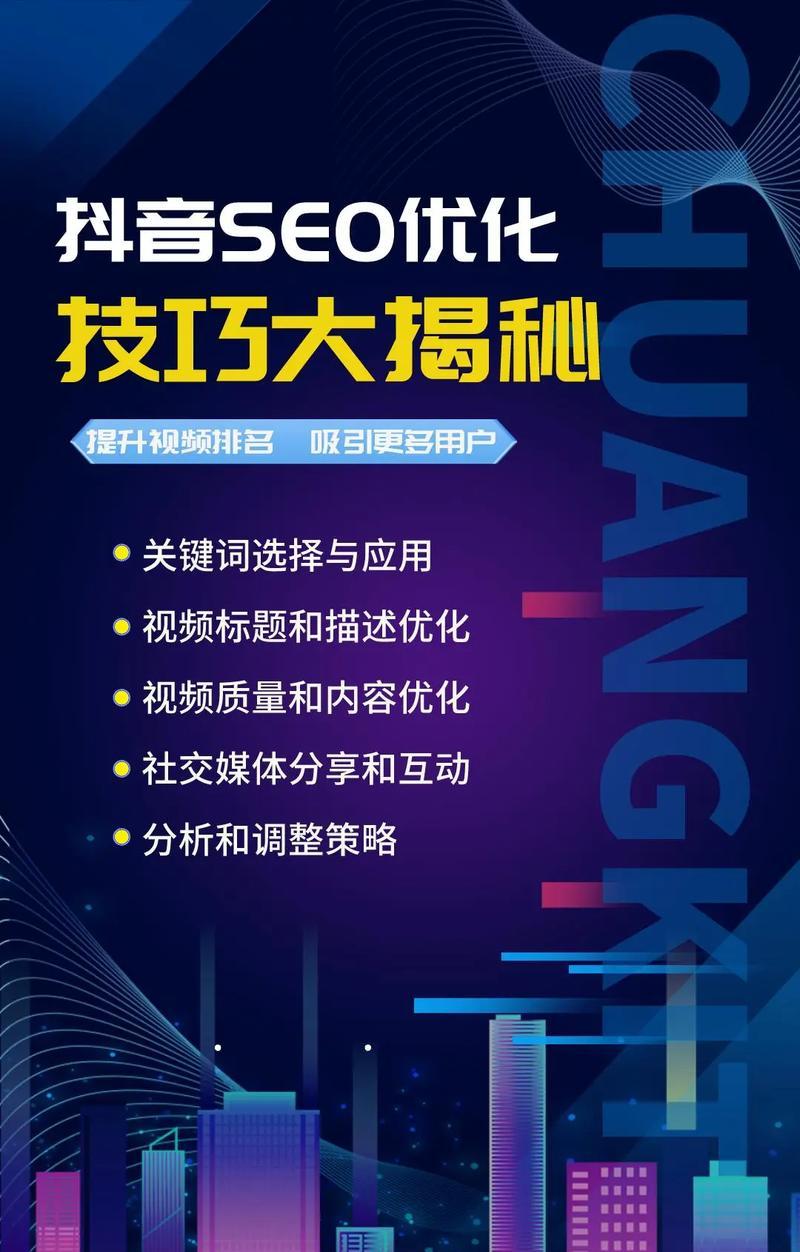 北京搜索引擎优化_搜索引擎优化排名优化培训_引擎优化搜素