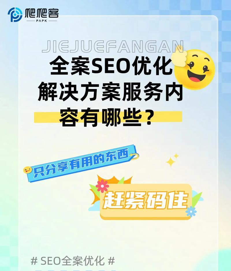 引擎优化搜素_北京搜索引擎优化_搜索引擎优化排名优化培训