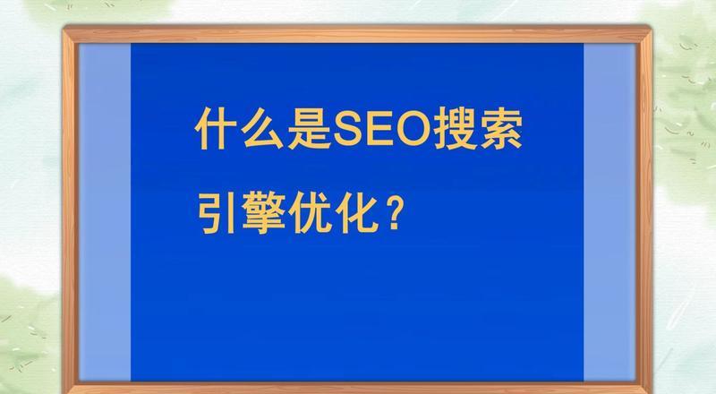 搜索引擎优化排名优化培训_北京搜索引擎优化_引擎优化搜素
