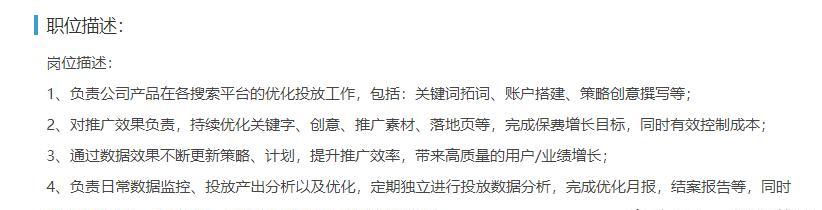 引擎搜索优化工作是指_引擎搜索优化工作是什么_搜索引擎优化是什么工作