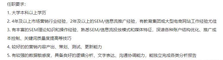 引擎搜索优化工作是什么_搜索引擎优化是什么工作_引擎搜索优化工作是指
