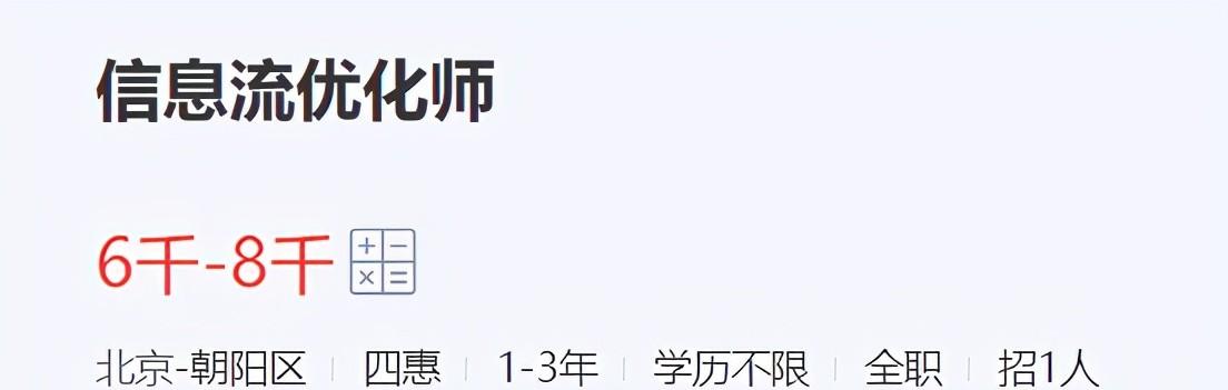 引擎搜索优化工作是什么_搜索引擎优化是什么工作_引擎搜索优化工作是指