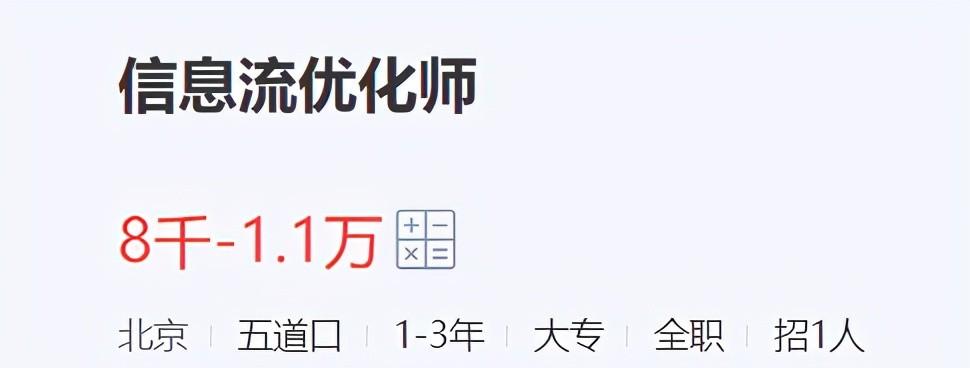 搜索引擎优化是什么工作_引擎搜索优化工作是什么_引擎搜索优化工作是指