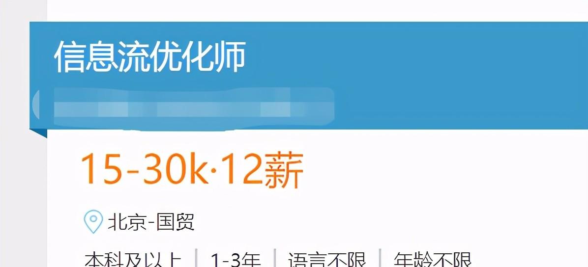 引擎搜索优化工作是什么_搜索引擎优化是什么工作_引擎搜索优化工作是指