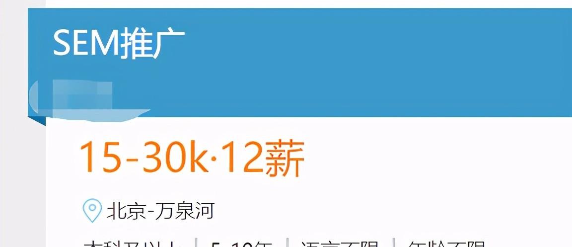 引擎搜索优化工作是什么_引擎搜索优化工作是指_搜索引擎优化是什么工作