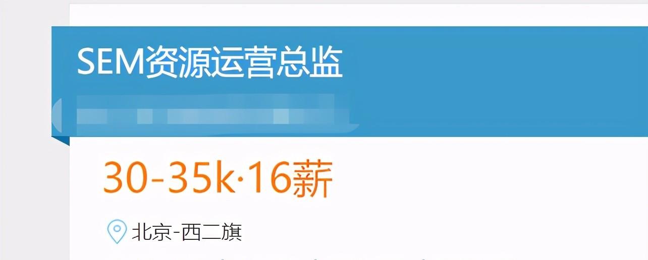 引擎搜索优化工作是指_引擎搜索优化工作是什么_搜索引擎优化是什么工作