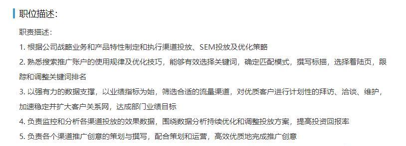 搜索引擎优化是什么工作_引擎搜索优化工作是什么_引擎搜索优化工作是指