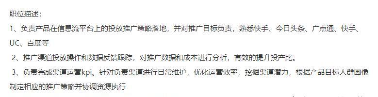 引擎搜索优化工作是指_引擎搜索优化工作是什么_搜索引擎优化是什么工作