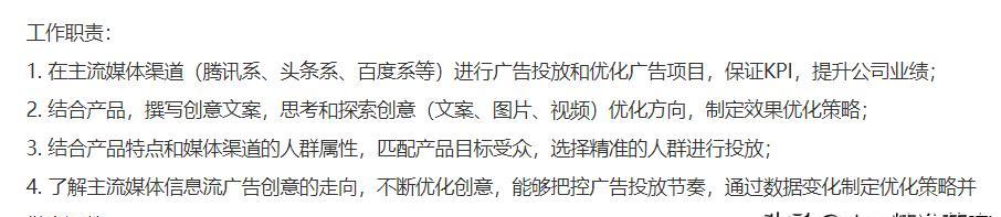 搜索引擎优化是什么工作_引擎搜索优化工作是指_引擎搜索优化工作是什么