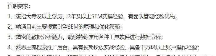 引擎搜索优化工作是什么_搜索引擎优化是什么工作_引擎搜索优化工作是指