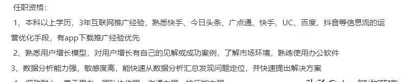 引擎搜索优化工作是什么_搜索引擎优化是什么工作_引擎搜索优化工作是指