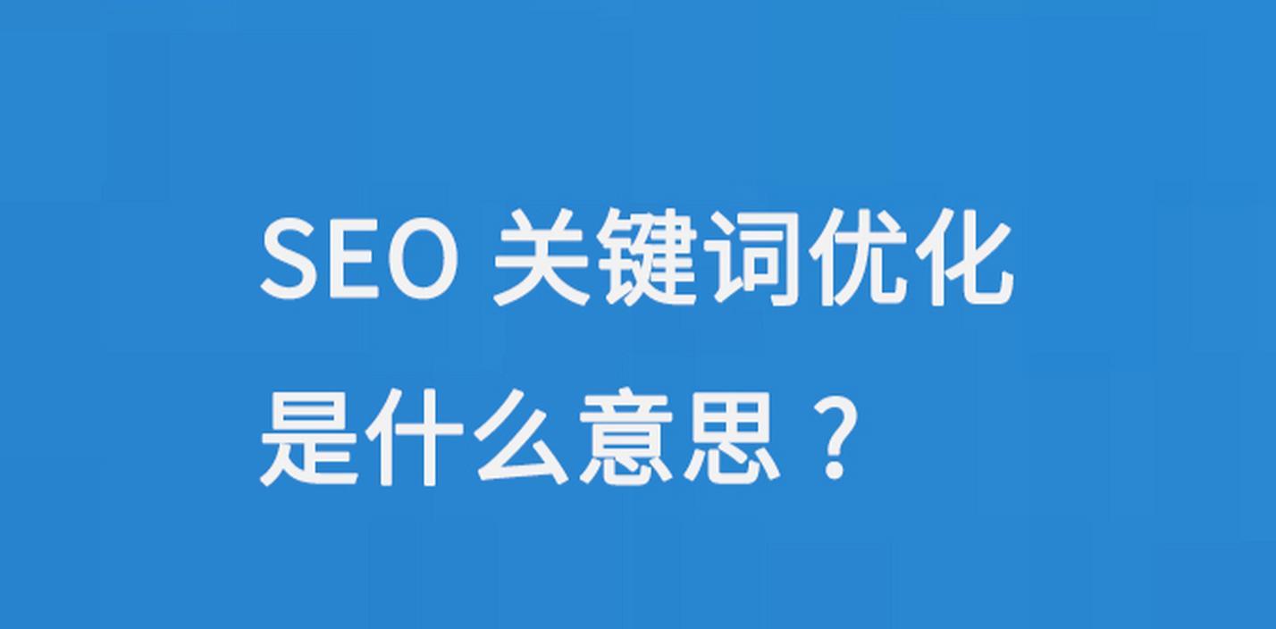 seo搜索引擎优化工资_薪资搜索引擎优化_搜索引擎优化专员岗位待遇