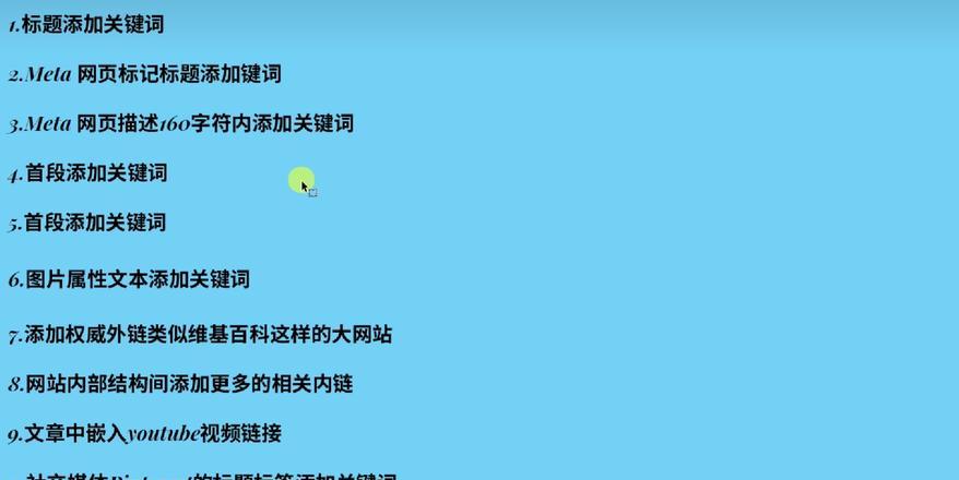 薪资搜索引擎优化_搜索引擎优化专员岗位待遇_seo搜索引擎优化工资