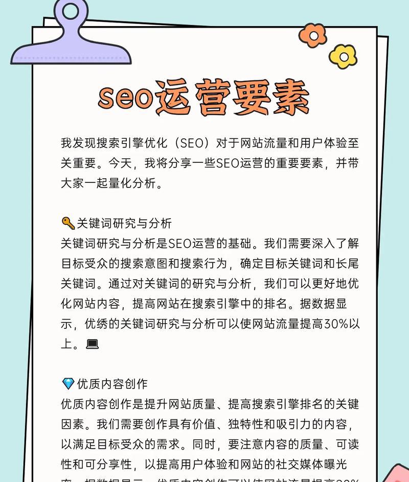 淘宝seo搜索引擎原理_淘宝seo搜索引擎优化运营_淘宝网站的搜索引擎优化方案
