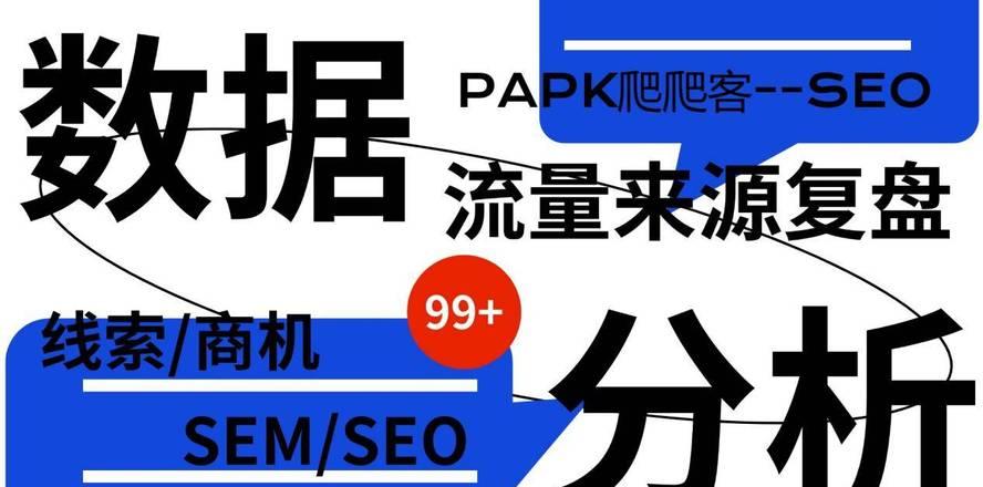 淘宝seo搜索引擎优化运营_淘宝网站的搜索引擎优化方案_淘宝seo搜索引擎原理