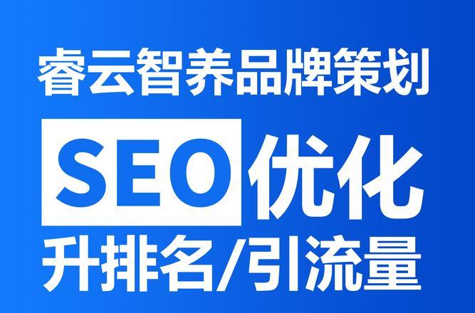 淘宝网站的搜索引擎优化方案_淘宝seo搜索引擎原理_淘宝seo搜索引擎优化运营