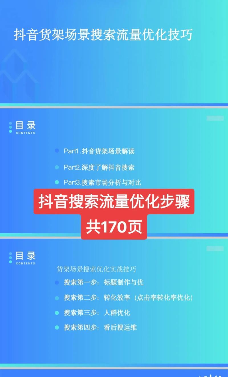 淘宝引擎是什么意思_淘宝搜索引擎营销_淘宝seo搜索引擎优化运营