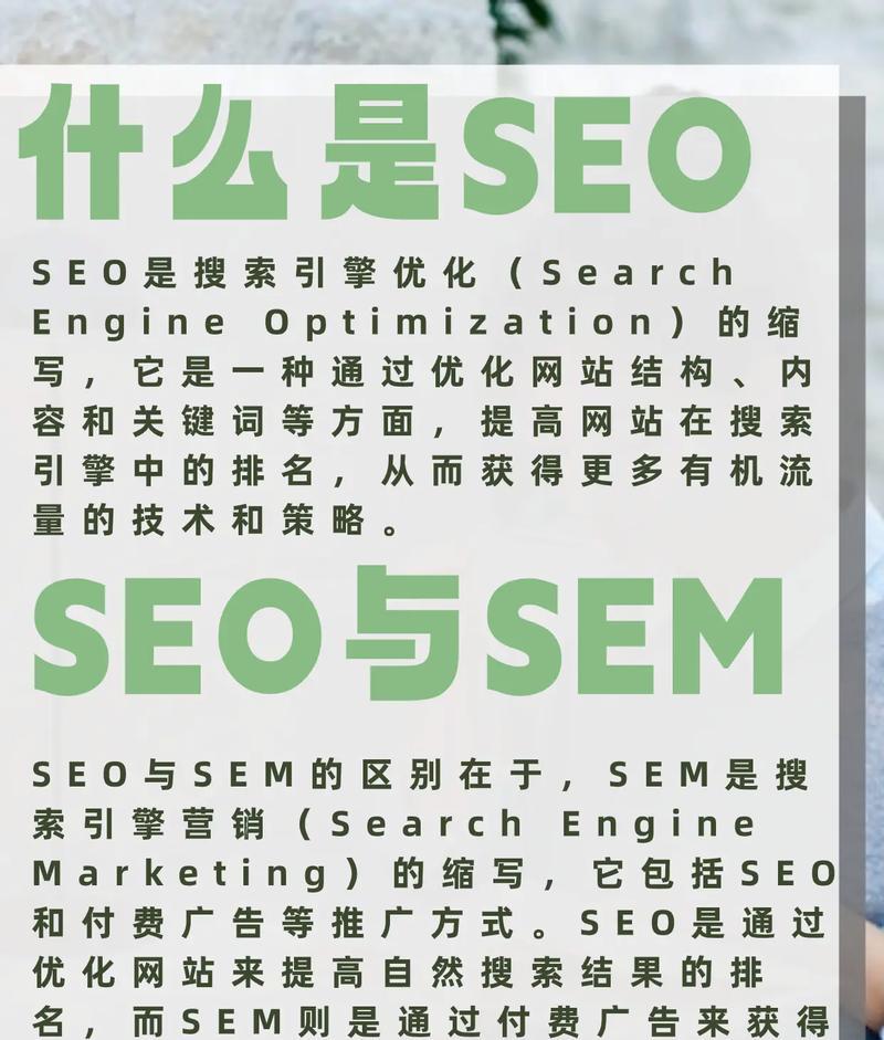 淘宝seo搜索引擎优化运营_淘宝搜索引擎营销_淘宝引擎是什么意思