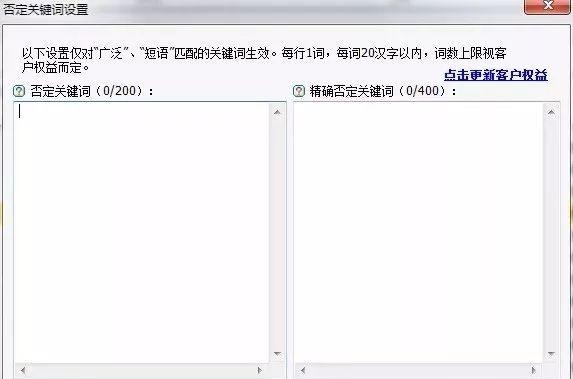 百度推广优化策略_百度推广优化师培训_百度SEM推广优化
