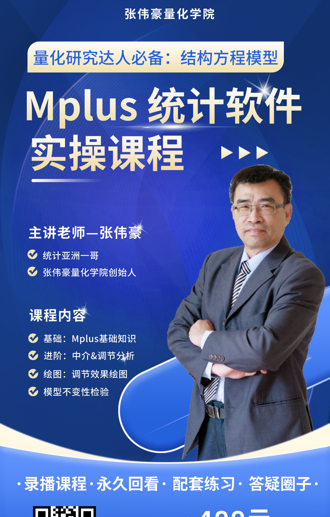 结构方程模型的数据要求_spss结构方程模型分析步骤详细sem_结构方程模型数据分析