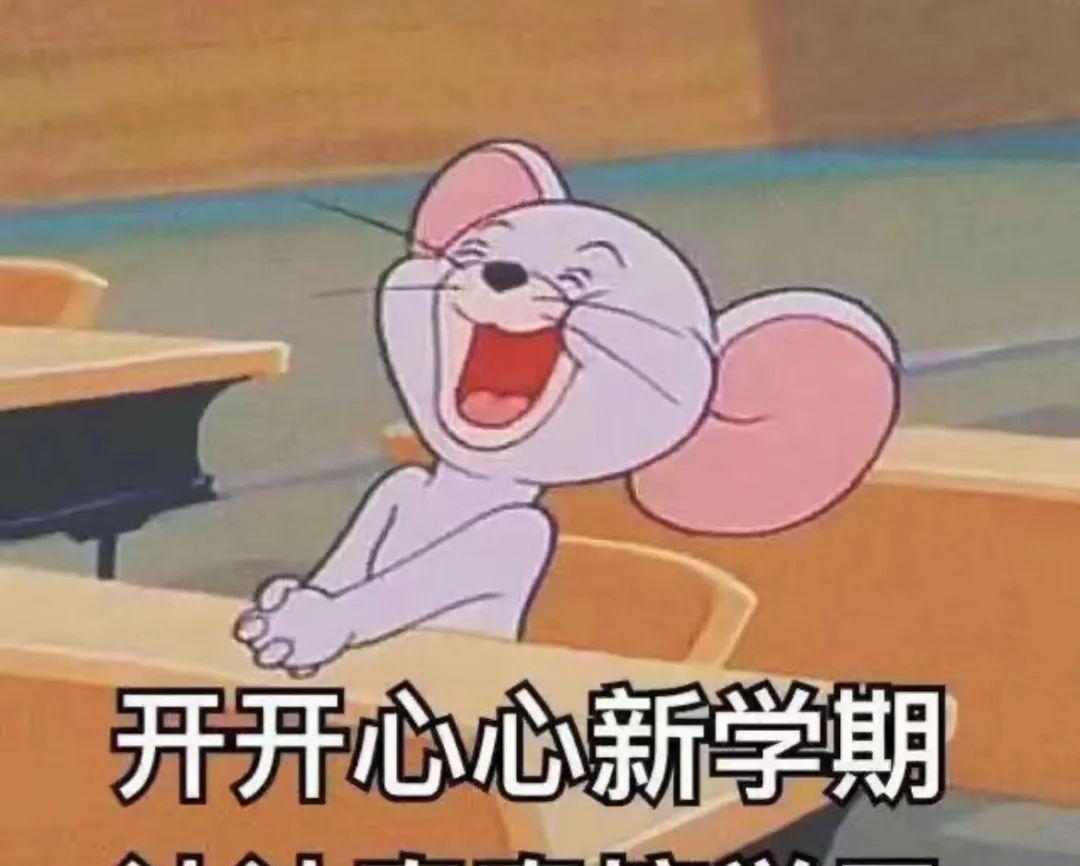 感性认识和理性认识的区别是_人大和政协的主要区别是_term和semester是什么区别呀