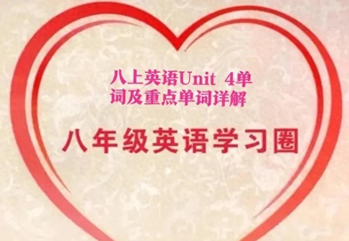 意思是不是轻声词_several是什么意思_意思是的英文