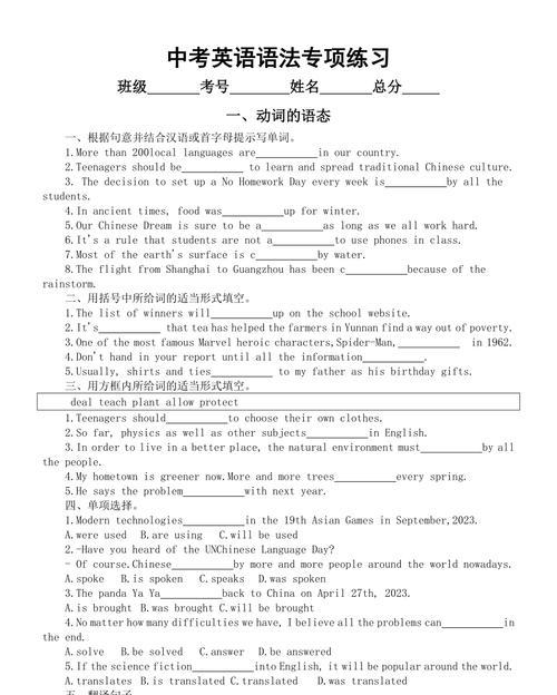 意思相近但情感色彩相反的成语_serve什么意思_意思的英语