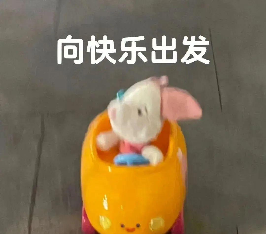 意思是的英文_merchandise是什么意思_意思是不是轻声词