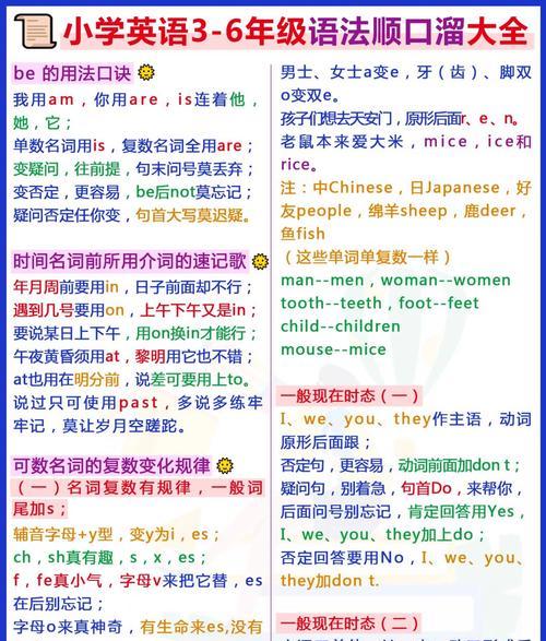 意思是打算的英文_semester是什么意思啊_意思是什么